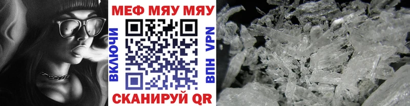 Купить наркотики цена Новосибирск Псилоцибиновые грибы Мефедрон Alpha PVP ГАШ Кокаин