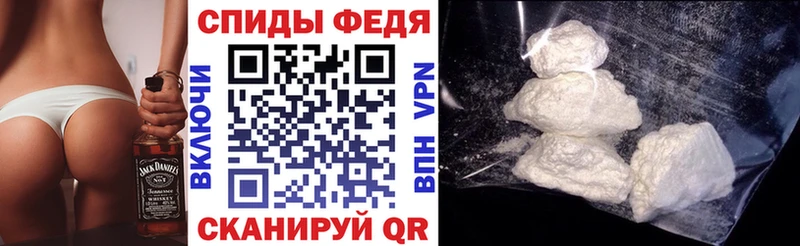 закладка  Новосибирск  АМФЕТАМИН Розовый 