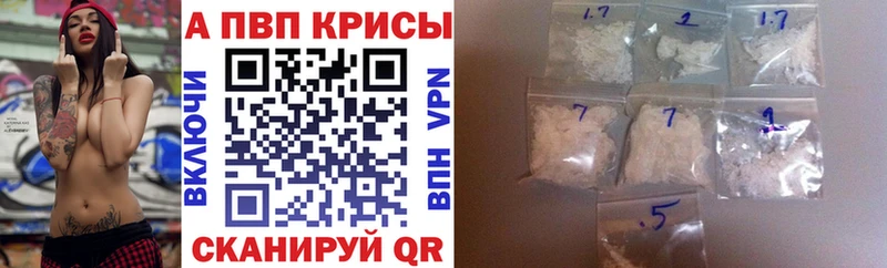 APVP VHQ  Новосибирск 