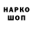 Печенье с ТГК конопля Maksym Marusyn