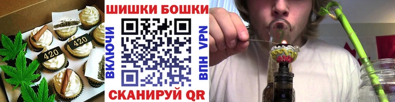 Печенье с ТГК марихуана  это состав  Новосибирск 