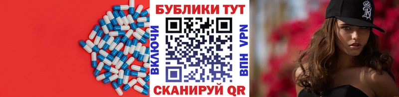 OMG ссылки  Новосибирск  ЭКСТАЗИ TESLA 