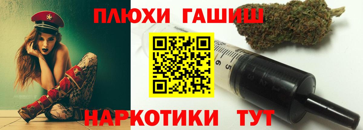 Новосибирск  ГАШ AMNESIA HAZE  ГАШИШ индика сатива  Гашиш  купить закладку  Вход с VPN 
