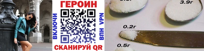 МЕГА зеркало  Новосибирск  ГЕРОИН гречка 