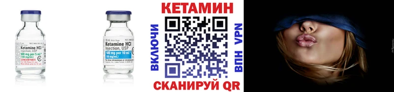 MEGA ССЫЛКА  Новосибирск  КЕТАМИН ketamine  купить наркотики цена 