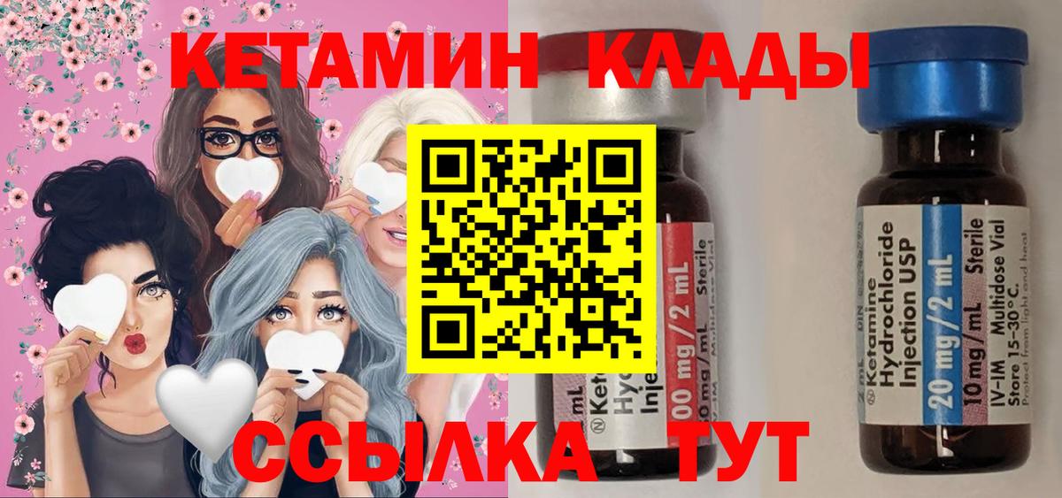  КОКАИН Новосибирск