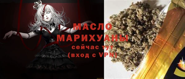 экстази Майский