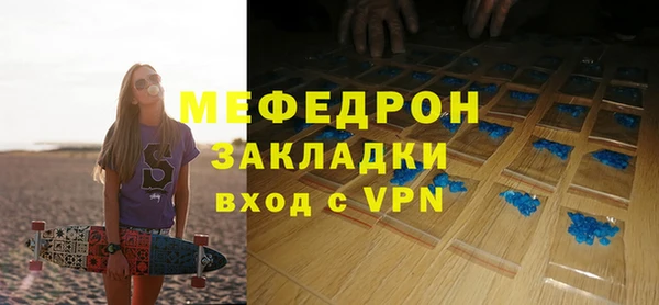 экстази Майский