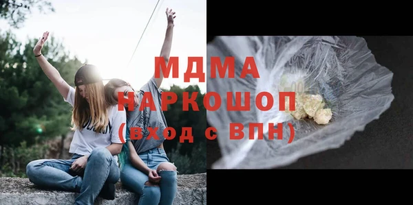спиды Магадан