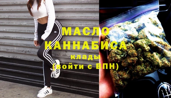 экстази Майский