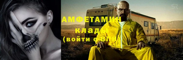 МДПВ Магас