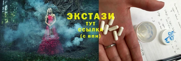 экстази Майский