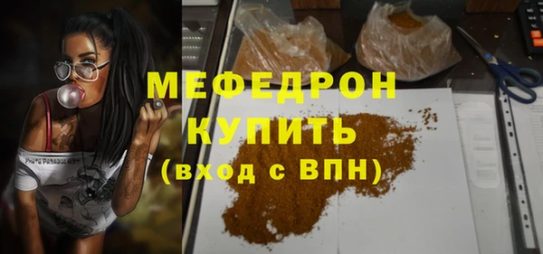 экстази Майский