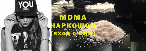 МДПВ Магас
