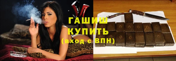 спиды Магадан