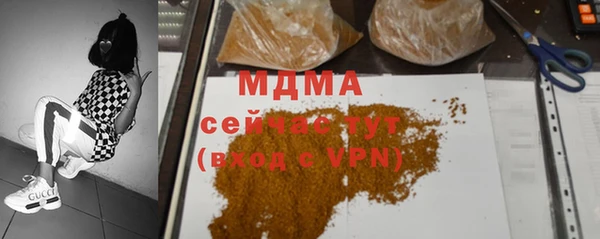 спиды Магадан
