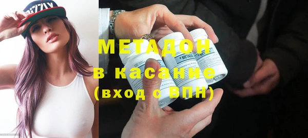 спиды Магадан
