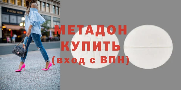экстази Майский