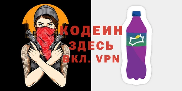 apvp Пенза