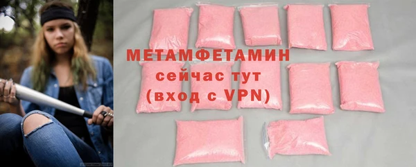 экстази Майский