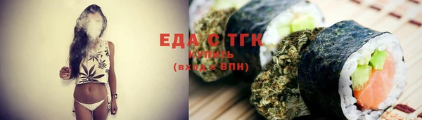 экстази Майский