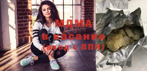 спиды Магадан