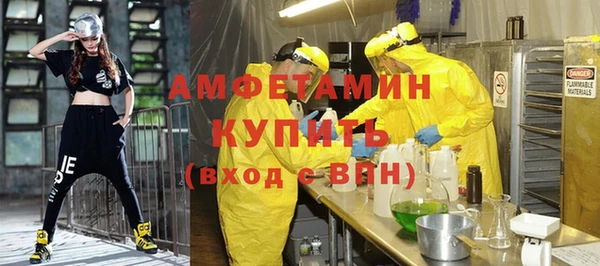 спиды Магадан