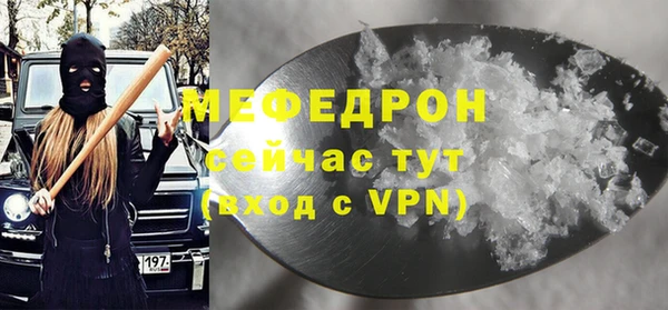 МДПВ Магас