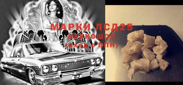 спиды Магадан