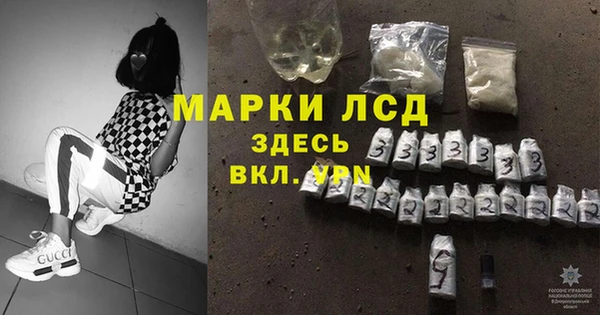 спиды Магадан