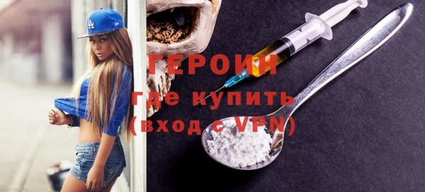 экстази Майский
