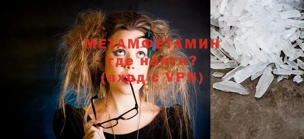 спиды Магадан