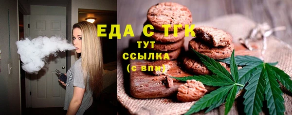спиды Магадан