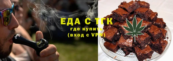 экстази Майский