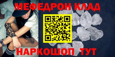 ГАЛЛЮЦИНОГЕННЫЕ ГРИБЫ Комсомольск-на-Амуре