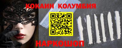 бутират Камень-на-Оби