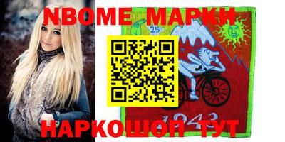 гидра Конаково