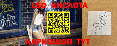 гидра Конаково