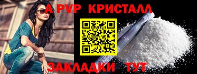 ГАЛЛЮЦИНОГЕННЫЕ ГРИБЫ Комсомольск-на-Амуре