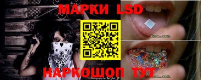 гидра Конаково