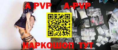 гидра Конаково