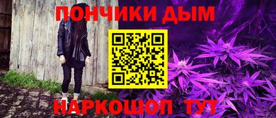гидра Конаково
