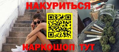 ГАЛЛЮЦИНОГЕННЫЕ ГРИБЫ Комсомольск-на-Амуре