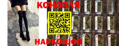 гидра Конаково