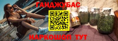 ГАЛЛЮЦИНОГЕННЫЕ ГРИБЫ Комсомольск-на-Амуре