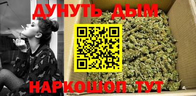 ГАЛЛЮЦИНОГЕННЫЕ ГРИБЫ Комсомольск-на-Амуре