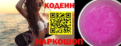 ГАЛЛЮЦИНОГЕННЫЕ ГРИБЫ Комсомольск-на-Амуре