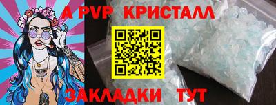 ГАЛЛЮЦИНОГЕННЫЕ ГРИБЫ Комсомольск-на-Амуре