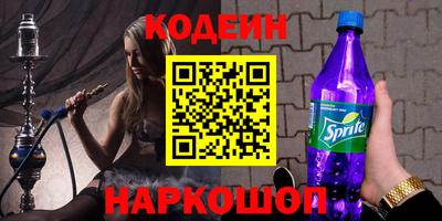 гидра Конаково