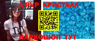 Альфа ПВП Коммунар